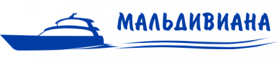 Мальдивиана